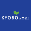 교보문고 핫트랙스